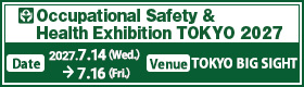 Occupational Safety & Health Exhibition TOKYO 2027 banner