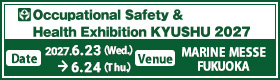 Occupational Safety & Health Exhibition KYUSHU 2027 banner