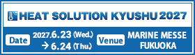 HEAT SOLUTION KYUSHU 2027 banner