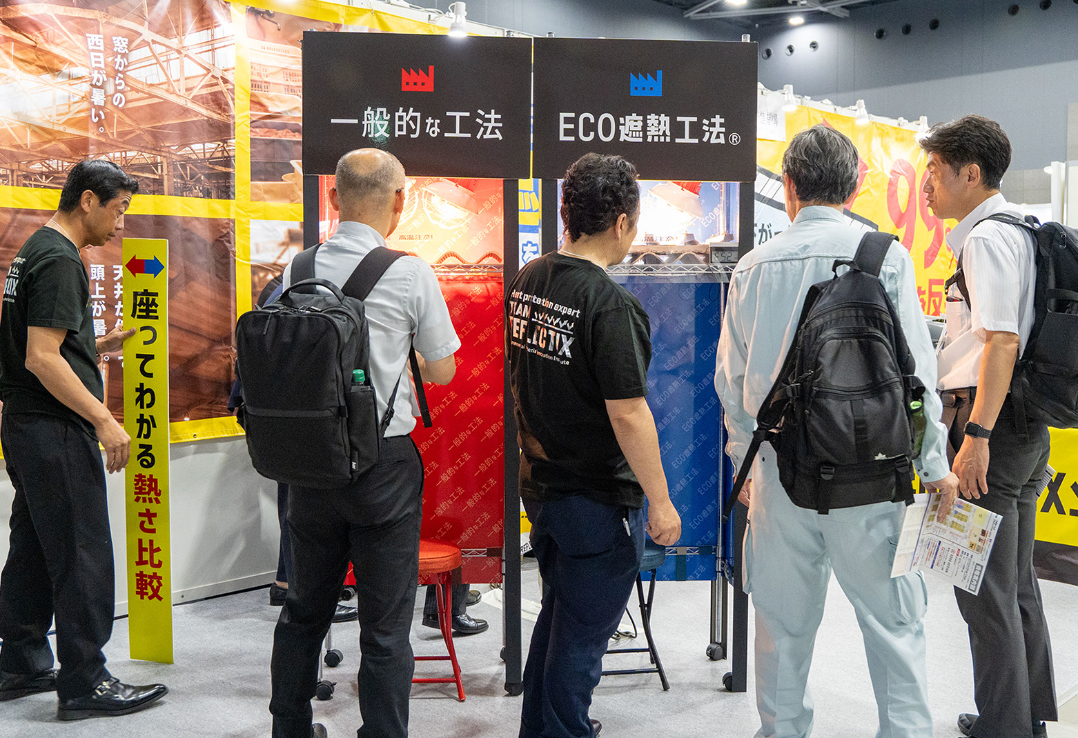 環境マテリアル推進機構様