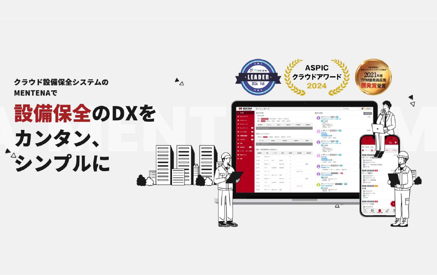 八千代ソリューションズ様
