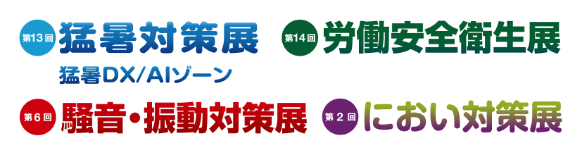 東京開催ロゴ
