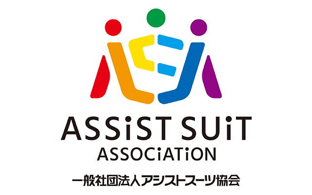 アシストスーツ協会 ロゴ