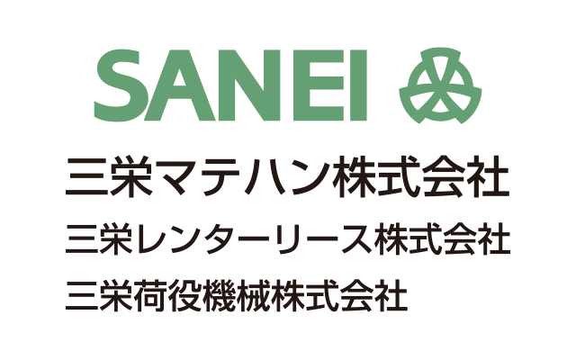 SANEIロゴ