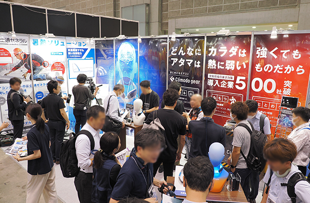 展示会の様子