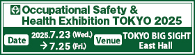 Occupational Safety & Health Exhibition TOKYO 2025 banner