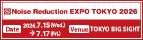 Noise Reduction EXPO TOKYO 2026 Banner