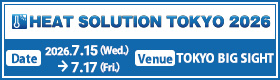 HEAT SOLUTION TOKYO 2026 banner