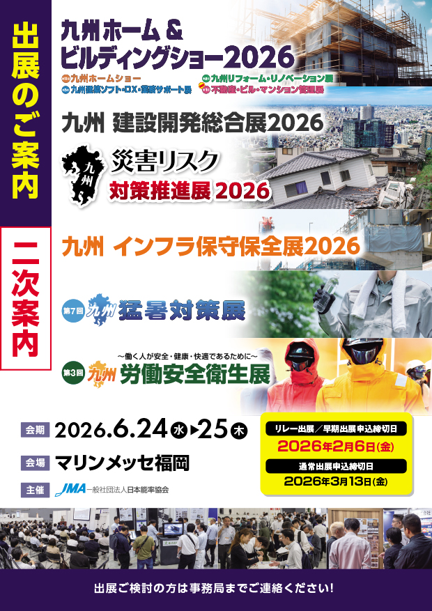 結果報告書イメージ