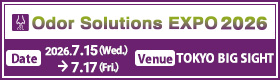 Odor Solutions EXPO 2026 Banner