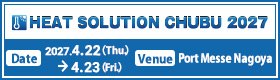 HEAT SOLUTION CHUBU 2027 banner